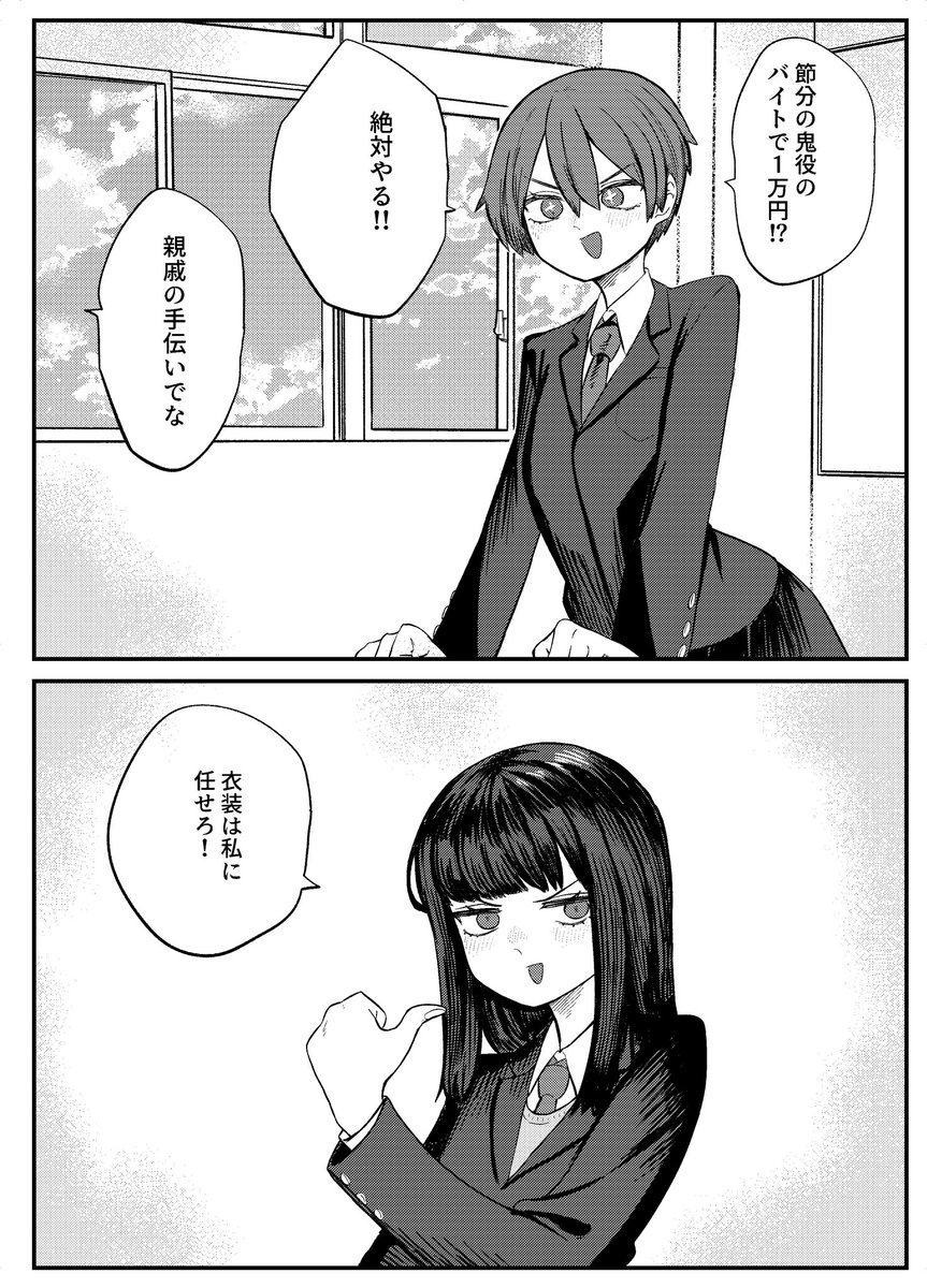 メタル無職 tweet media