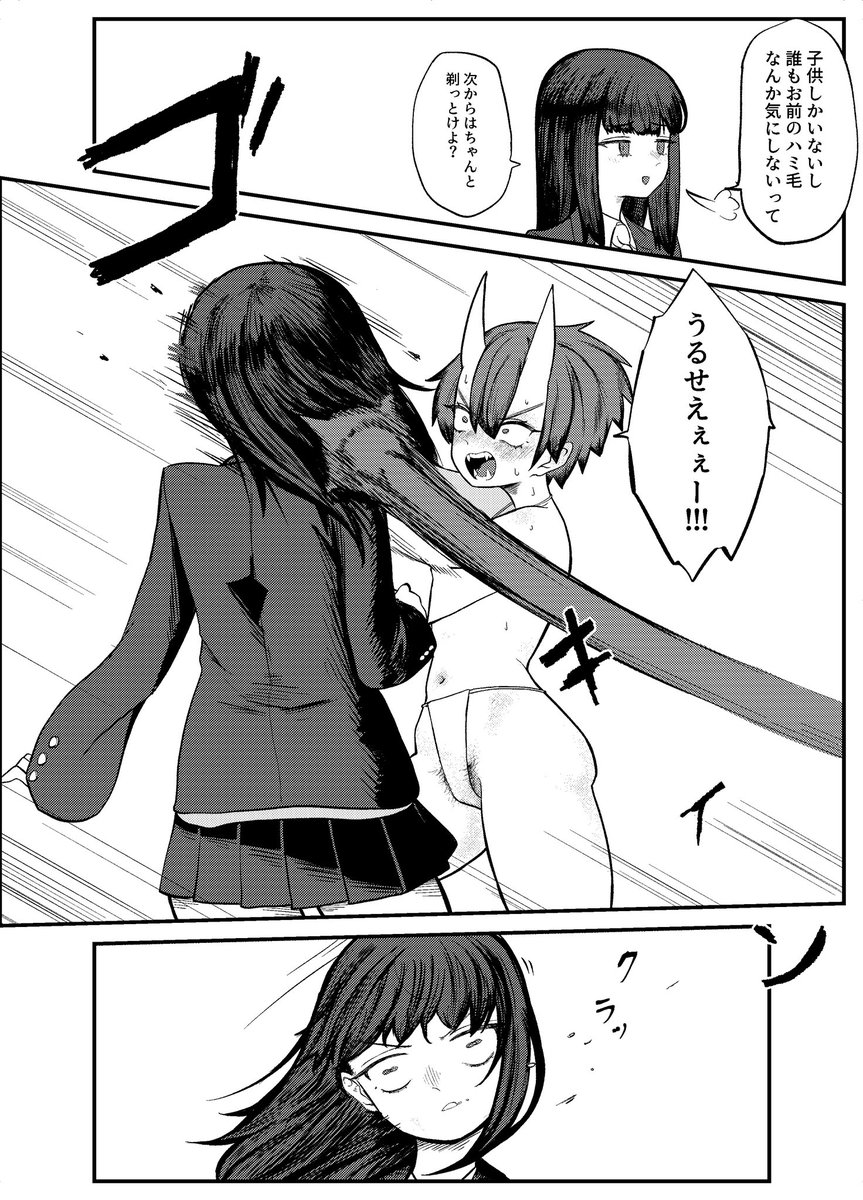 メタル無職 tweet media