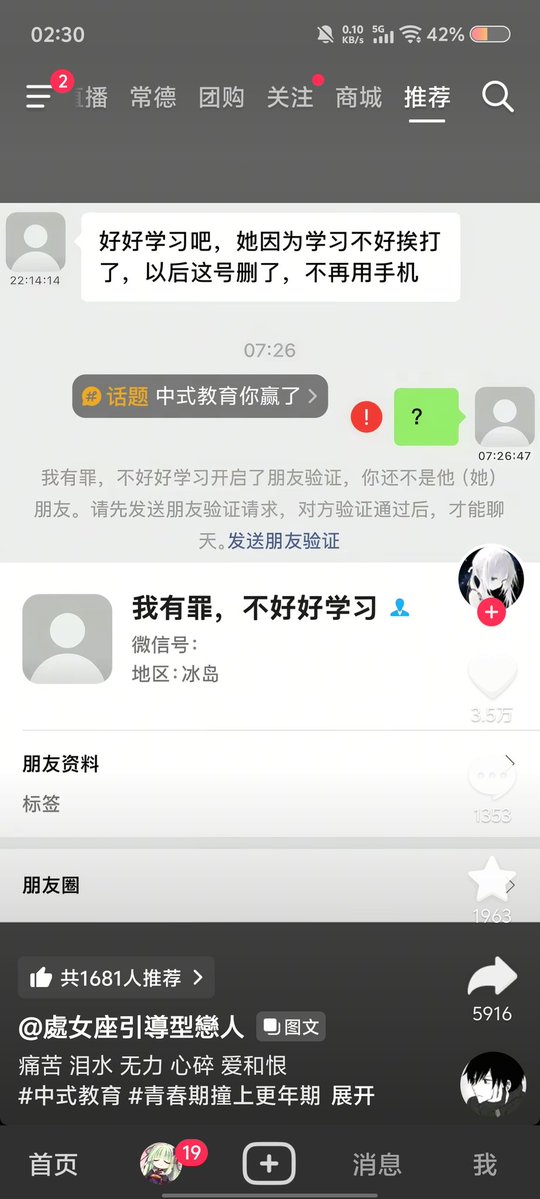 百事可乐🇨🇳 tweet media