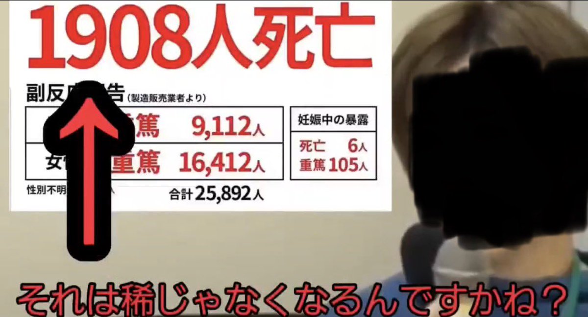 バイパー tweet media