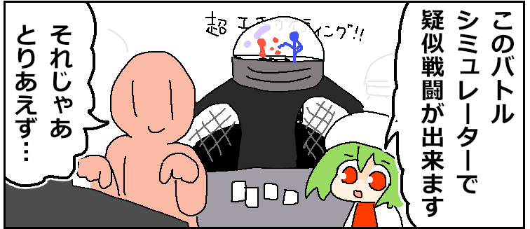 [R-18]RKGKびこんびこん | 睦月さん https://t.co/J2sCHtwiyN #ニジエ 