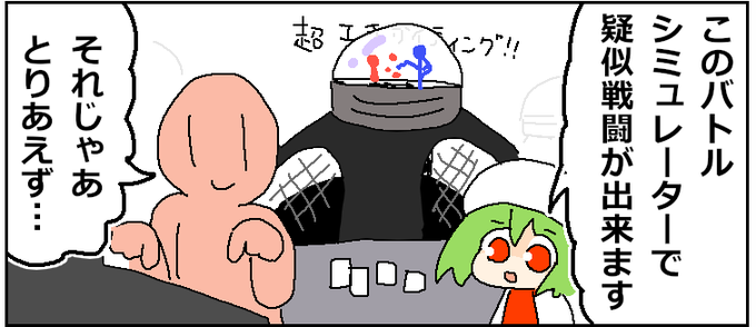 [R-18]RKGKびこんびこん | 睦月さん #ニジエ