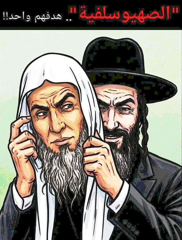ali16119564's tweet photo. @majidalameri3 Such a zionist arab https://t.co/xNJlfVrFH0