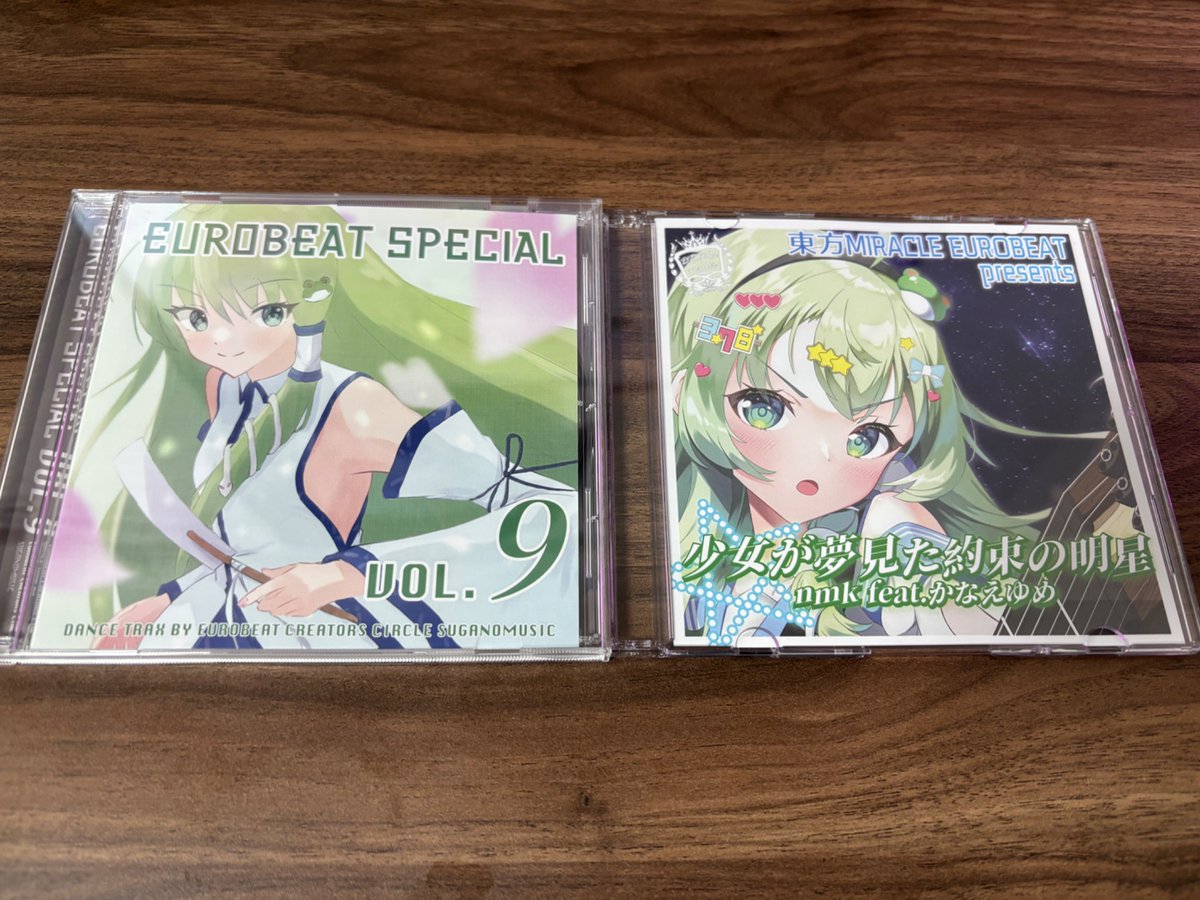 委嘱 / 編曲 nmk 例大祭 う-07b 新作CD出ます！🐍🐸 (@maji_nameko) / Posts / X
