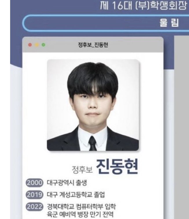 더 나은 세상을 위해 tweet media