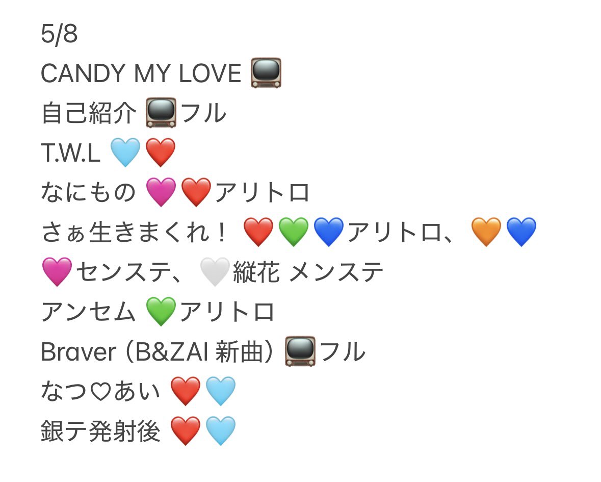 EdbmkK's tweet photo. 🙌🏻 🅱️&amp;Z🅰️I 🎥 🗼 ⑤/⑧ ⑤/⑨ 🌄 ☀️ 🌃 🌉 🌙 
🇯🇵 🍇🥫  🐿ト

🐚🐦はdⓂ️までお願いします🪄 

🙌🏻 🌟輝 稲🍃 悠イニ 🌾葉 鈴🌳 🔔寧 📕高 🌉本 矢🌸 今里予 🩷❤️💛🩵💚🤍🧡💙 https://t.co/eX06lai67d