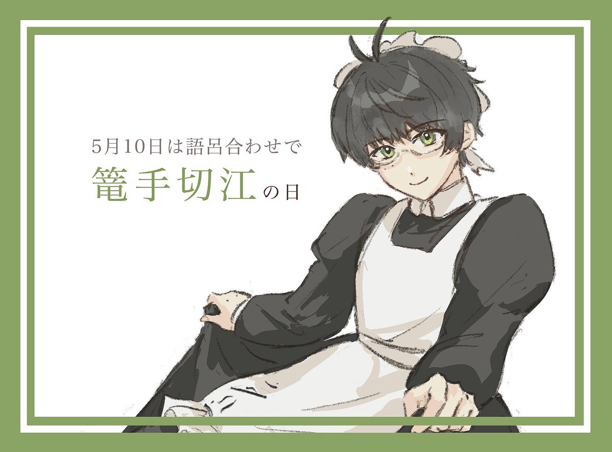 ななか🍮元垢永久凍結 tweet media