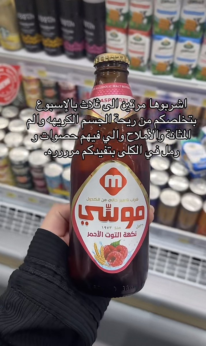 نسرين🇸🇦 tweet media