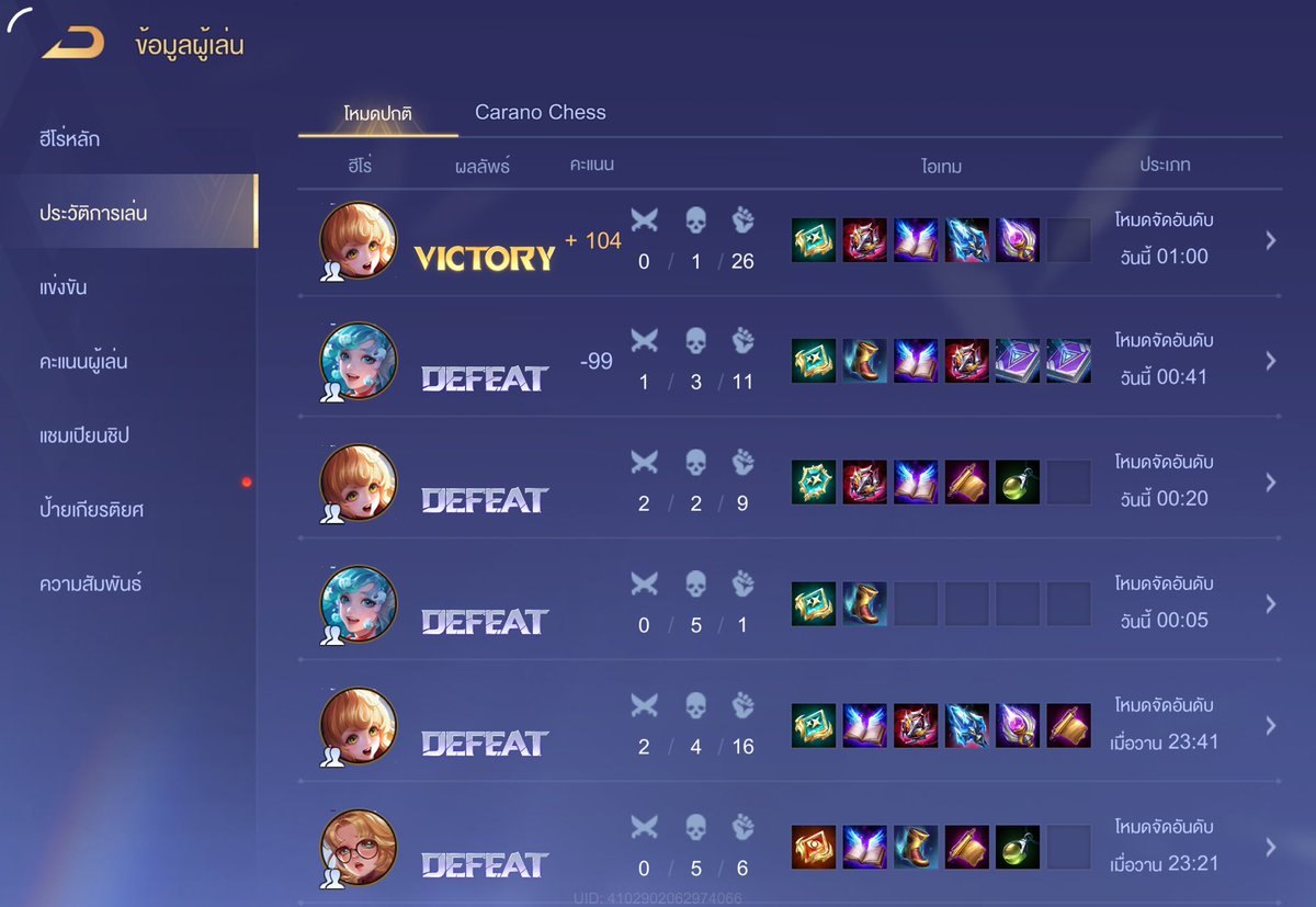 nami tweet media