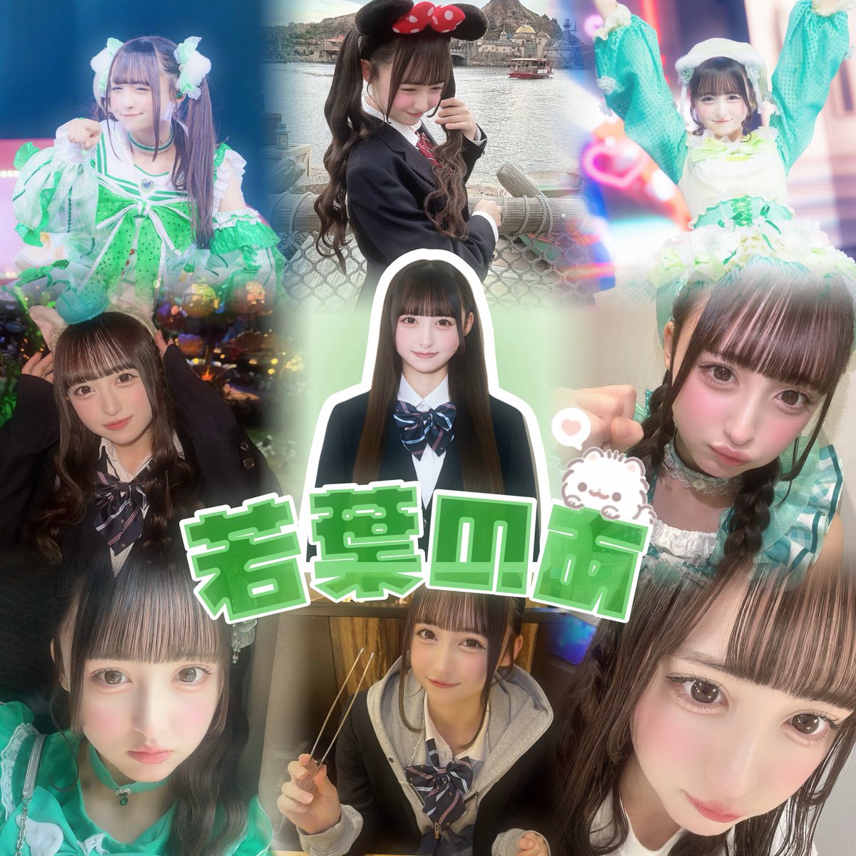 あいな tweet media