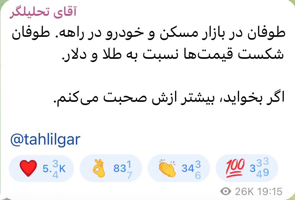 مشتبا tweet media