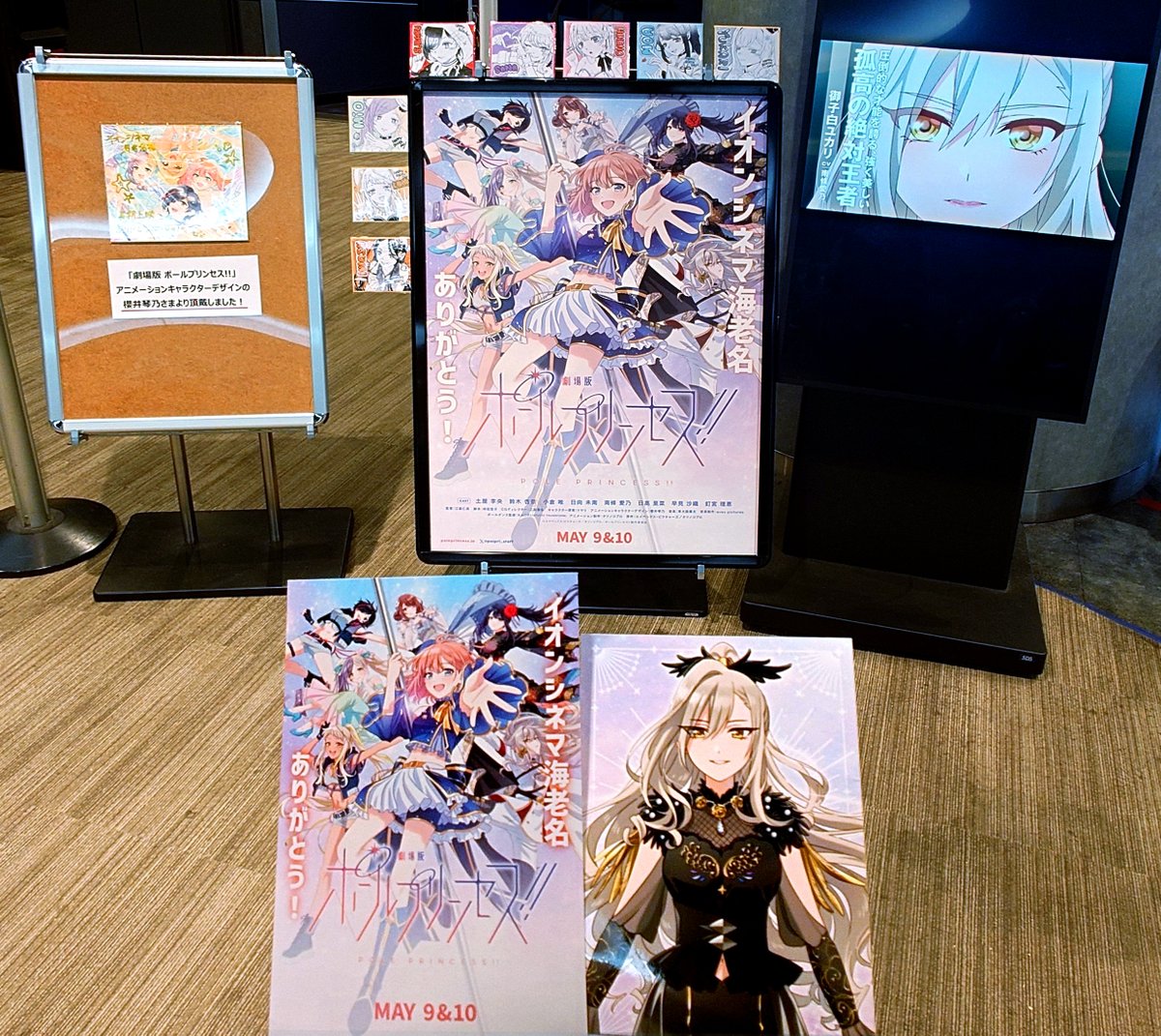 2000年　シネマタウン岐阜　クリア　1999東宝　タグ付き 劇場版 ポールプリンセス!!』 4回目はTHXの応援上映で観ました。 劇場