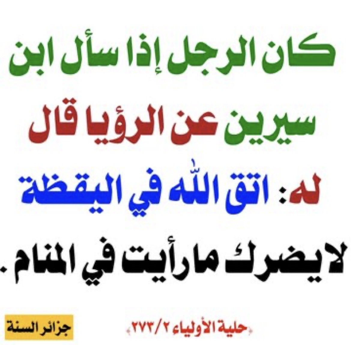 عبدالله حسن القرني (@abuhammam1438) on Twitter photo 