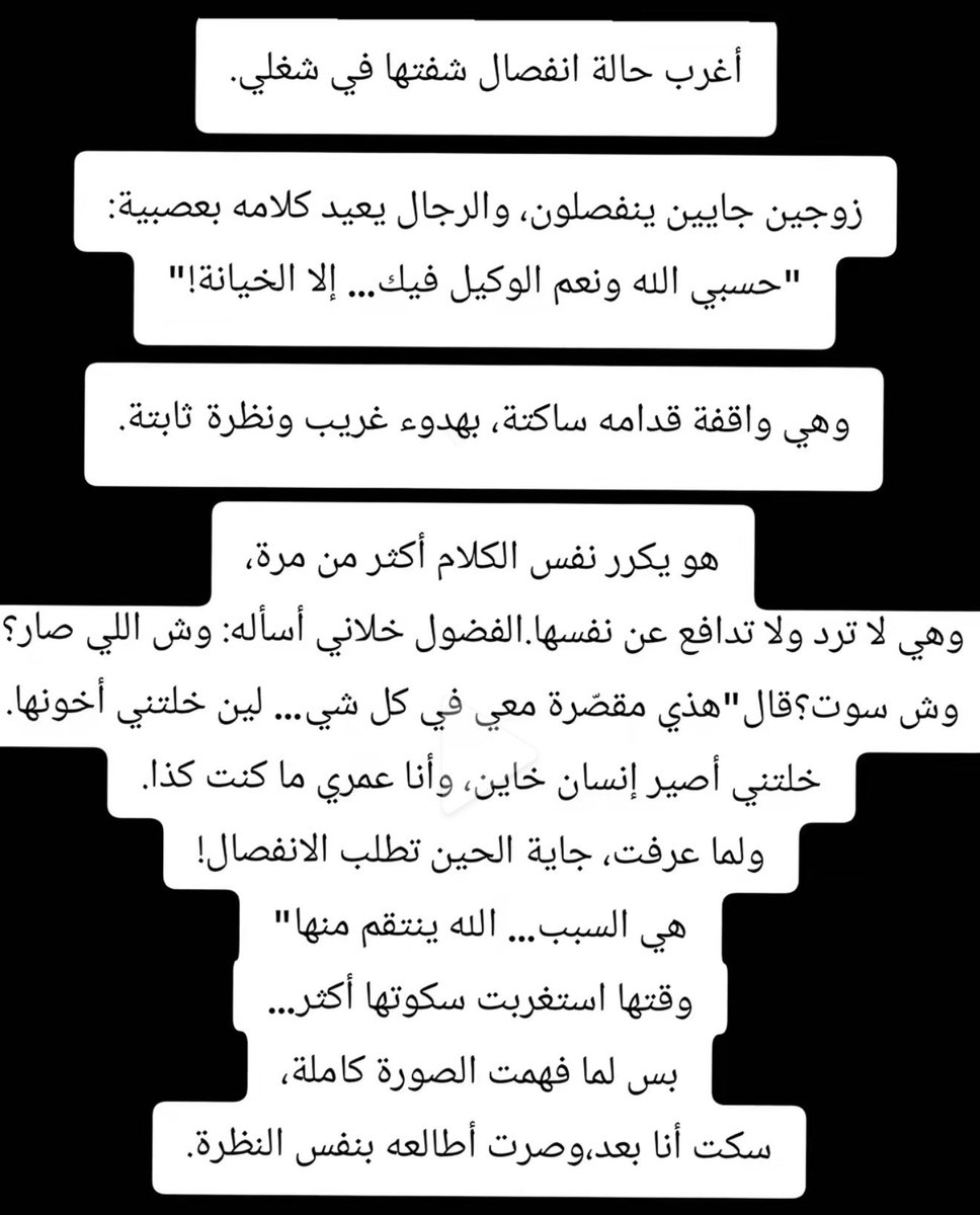 ALHANOOF🇶🇦 tweet media