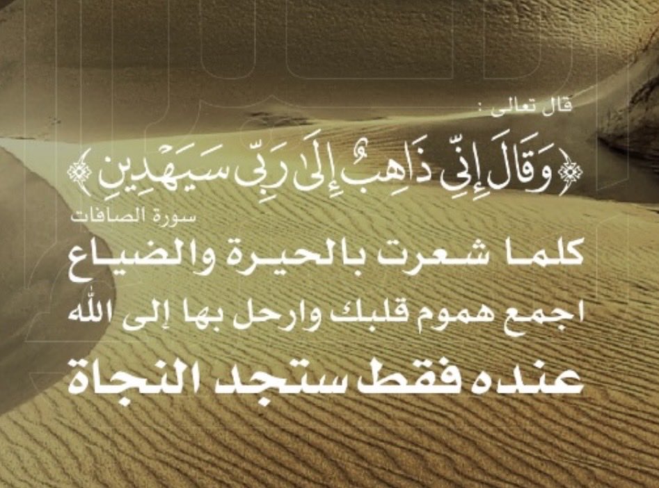عبدالله حسن القرني (@abuhammam1438) on Twitter photo 