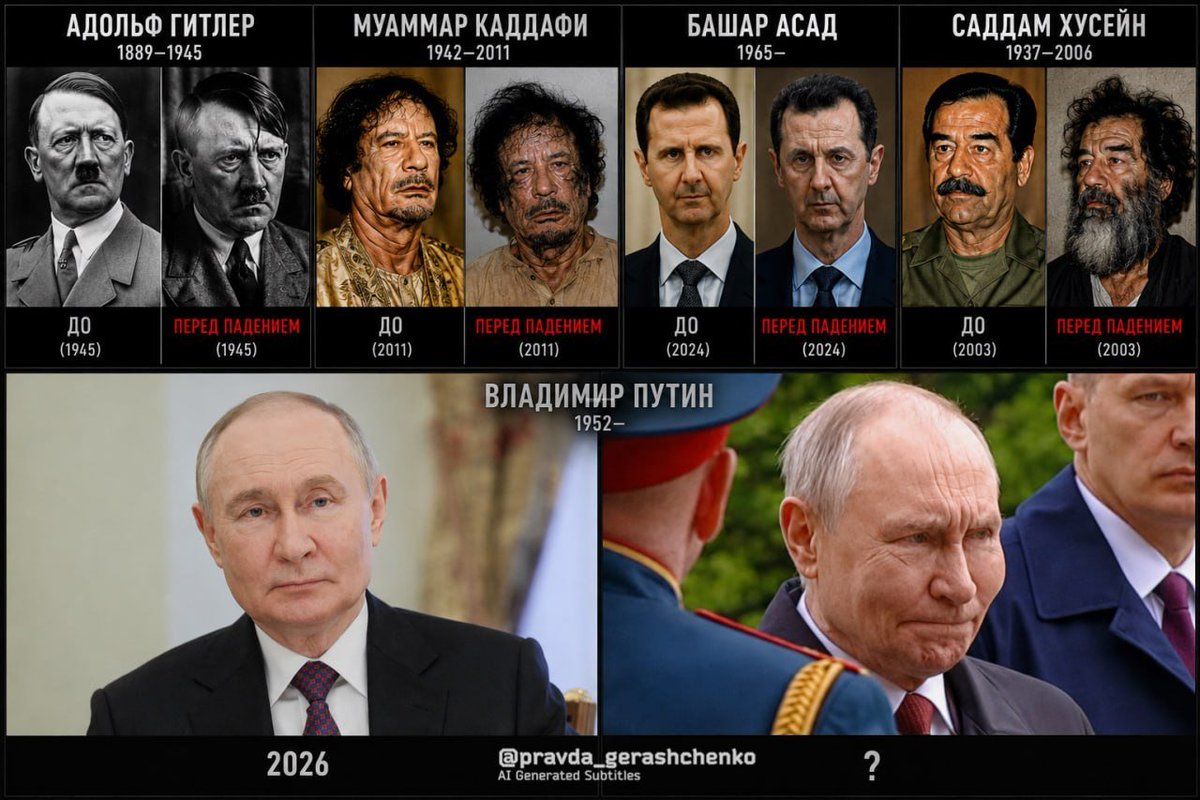 Пан Пачковский tweet media