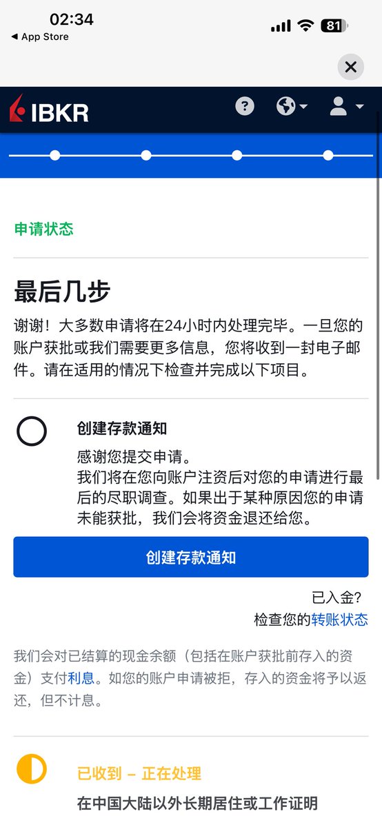 还是重新注册一个盈透吧，毕竟赚了太多钱了，用香港证券和银行买的美股，税务这块实在肉疼……其实我早就该这么做的，第一步就应该用美国券商……可是当时傻逼啊，不懂啊！开户也不知道去油管上找个教程跟着操作，自己app瞎操作了一下，都没有用网页版，觉得这个app怎么这么傻逼这么难搞啊？！就觉得是