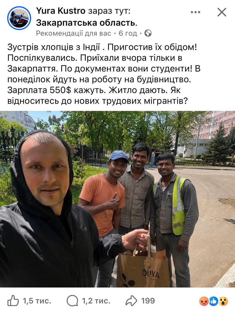 Добра киянка tweet media