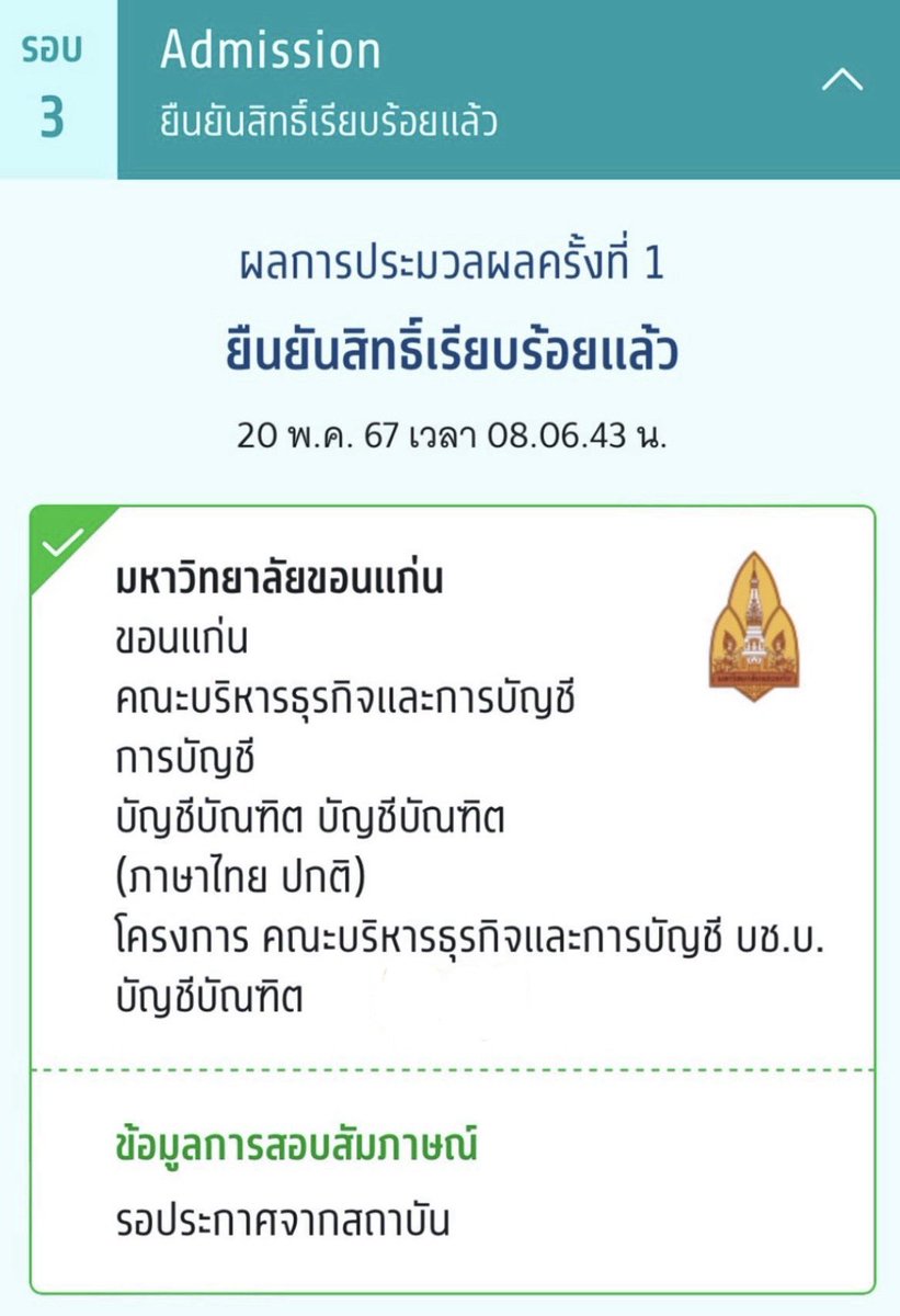 :p tweet media