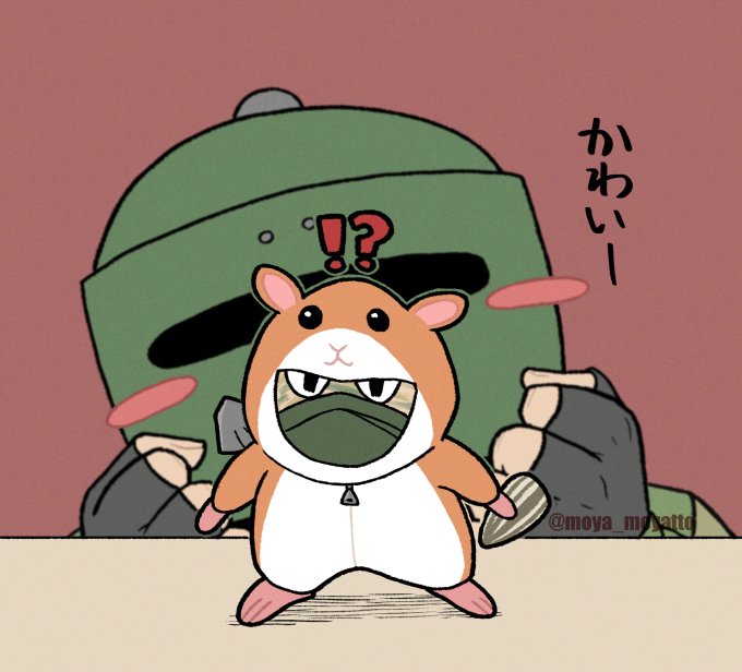 うなぎモヤモヤ tweet media