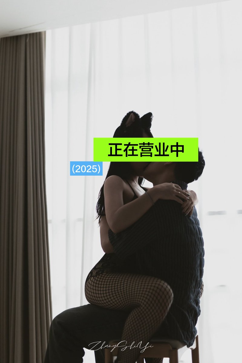 重新发发 🥳
📷 @csyyyyy777 
抄送
@Owl0755 
@wqganenshi_ https://t.co/1gC3f6iDnR