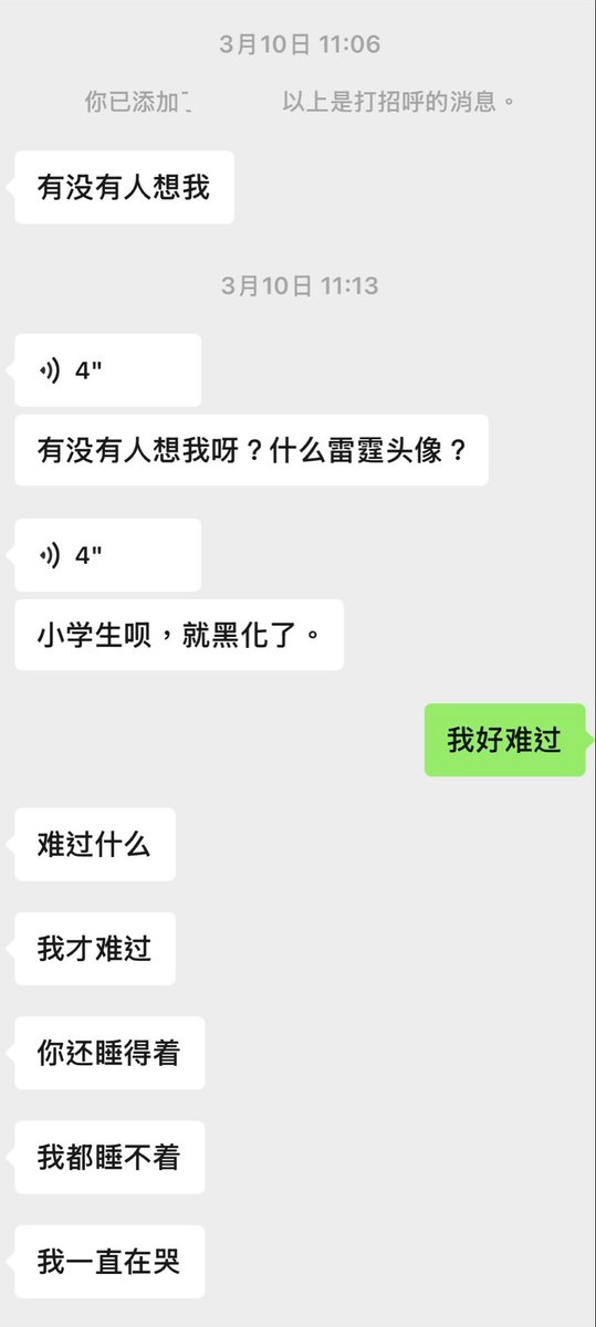 我的悲伤是水做的 tweet media