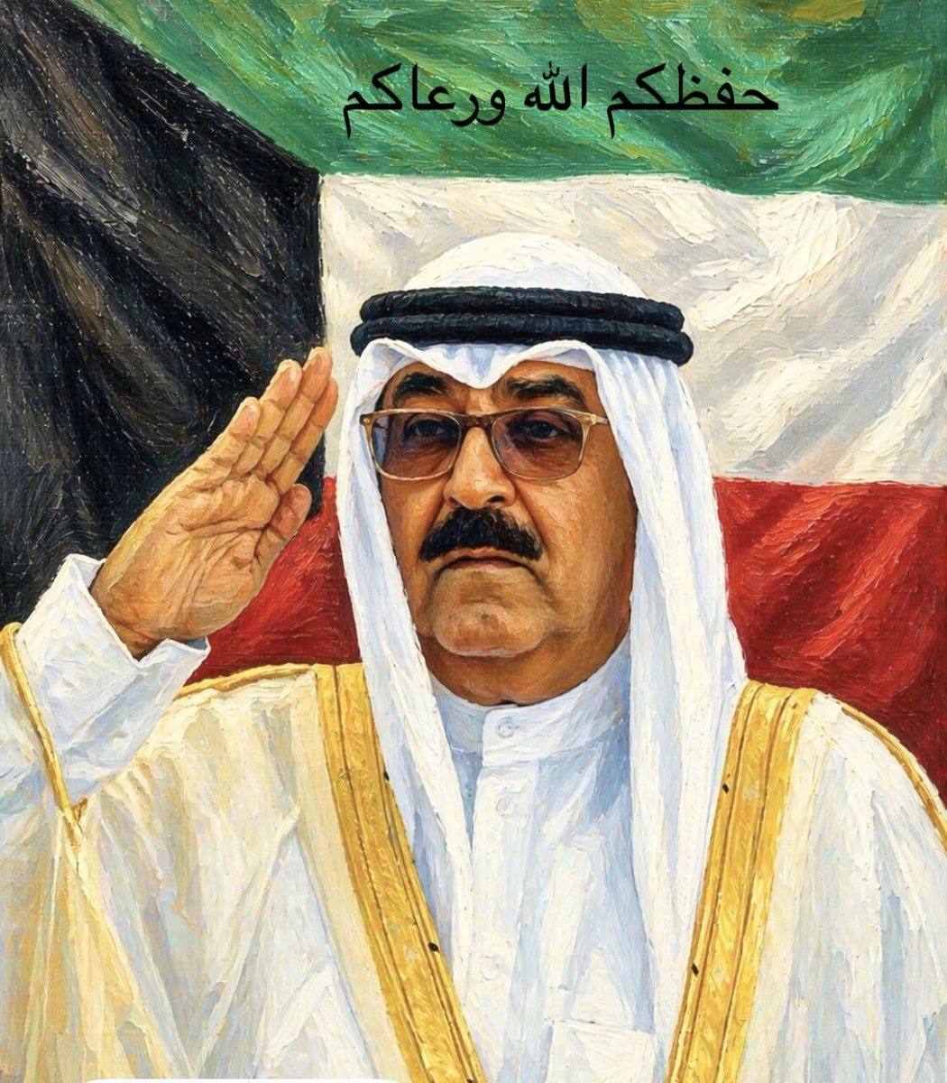 Noha talal 🇰🇼 tweet media