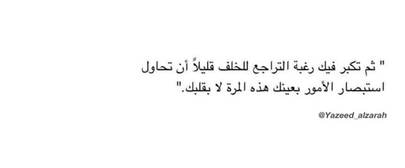 يزيد بن عبدالله بن زرعه tweet media
