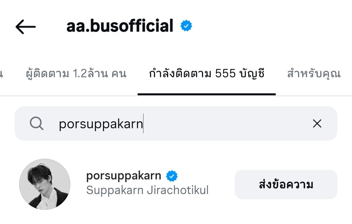 ย๊อก๋อ 🫑 tweet media