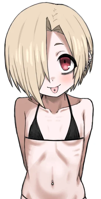 ピアス