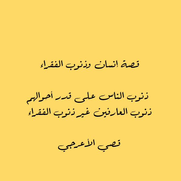 Eng.Qusay Ala'araji قصي الأعرجي tweet media