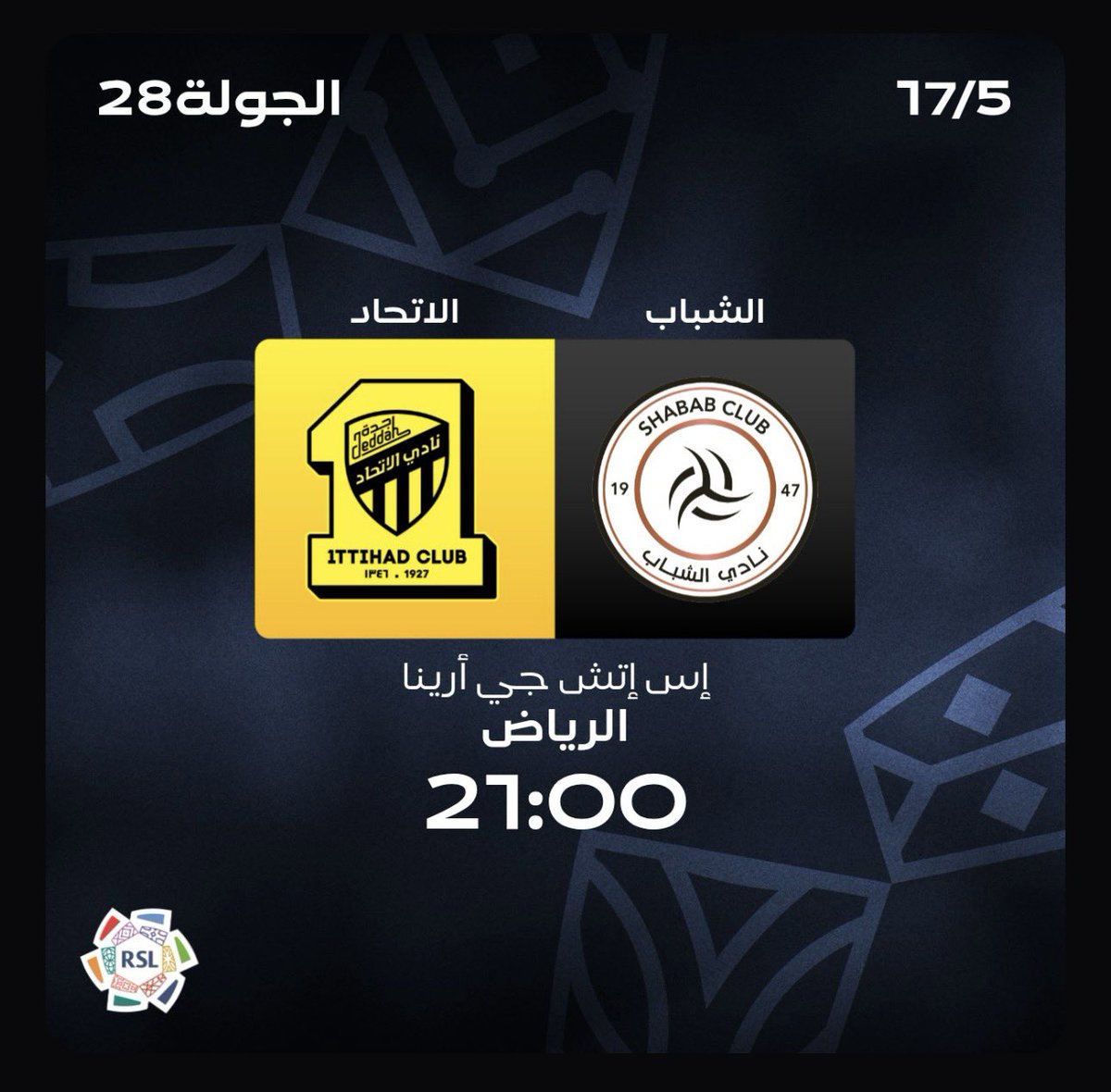 13saeed's tweet photo. 🚨

طرح تذاكر 🎟 لقاء نادي #الشباب X نادي الاتحاد
 ( موجلة من الجولة 28 )
 
🏟 || عرين الليوث " عرين الاسود🦁 "
🗓 || الاحد  , 17 مايو 2026 
⏰ || 21:00 

مع #الشباب دائمًا و ابدًا 🥷🤍

SHG ARENA 🏟️
https://t.co/0c3buvU5wA