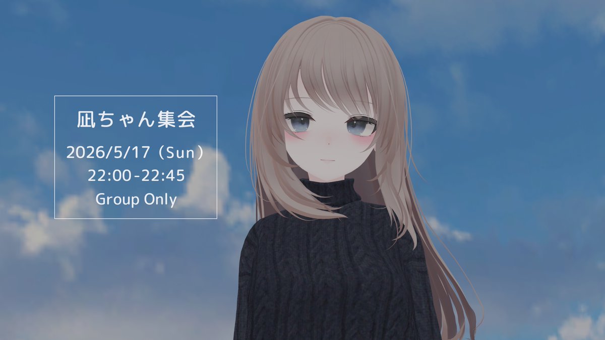 樹-Itsuki-@VRChat tweet media