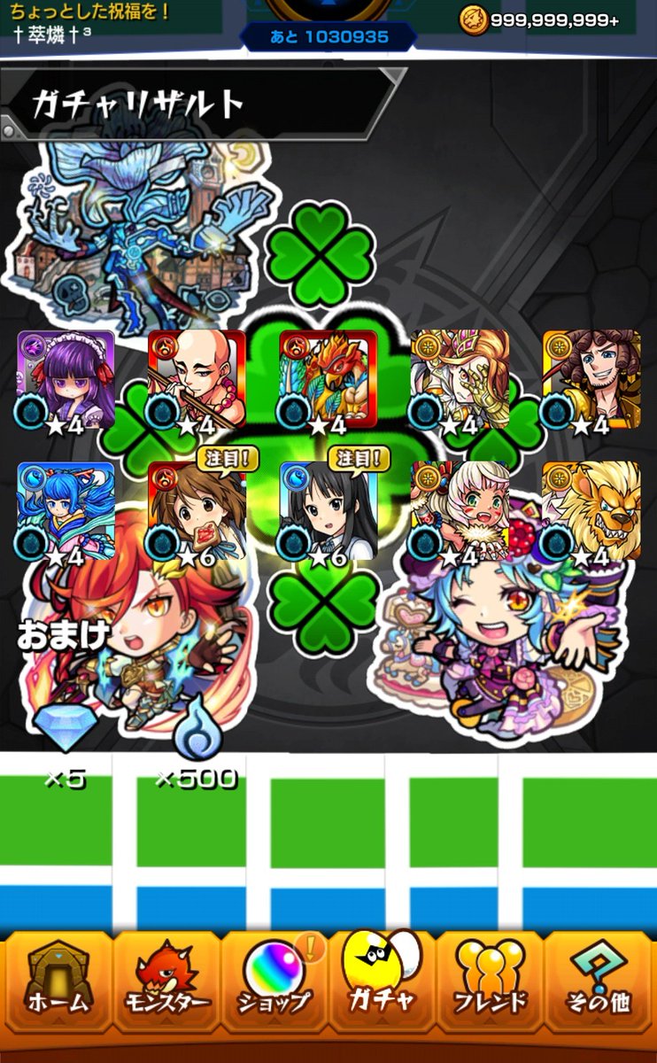 ゆんです。２点おまとめになります。 5ヶ月の難民を卒業！！ そしてツーセットって何！！？
