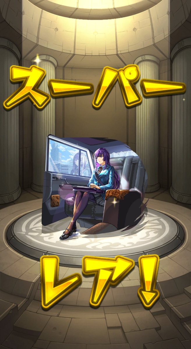 ゆんです。２点おまとめになります。 5ヶ月の難民を卒業！！ そしてツーセットって何！！？