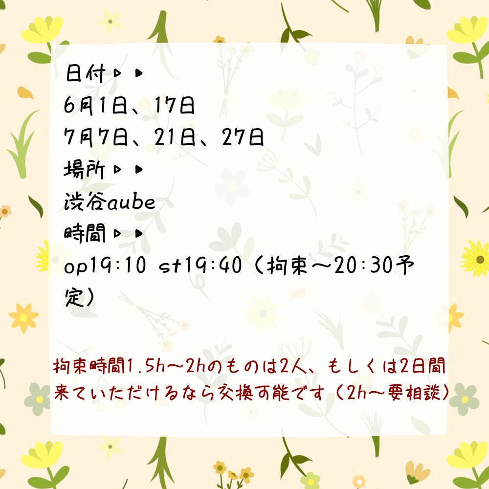るき tweet media