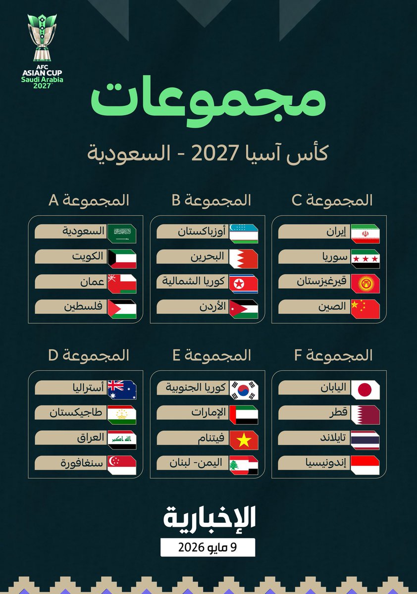 عز tweet media