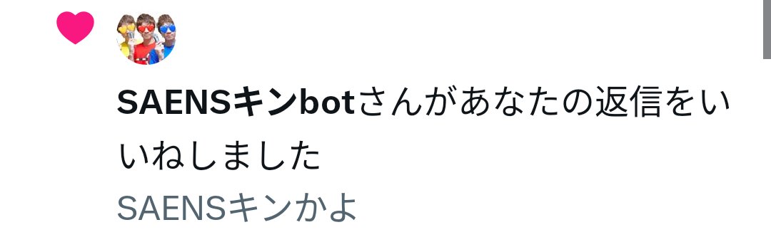 たま（ヒカマー）/askousu tweet media