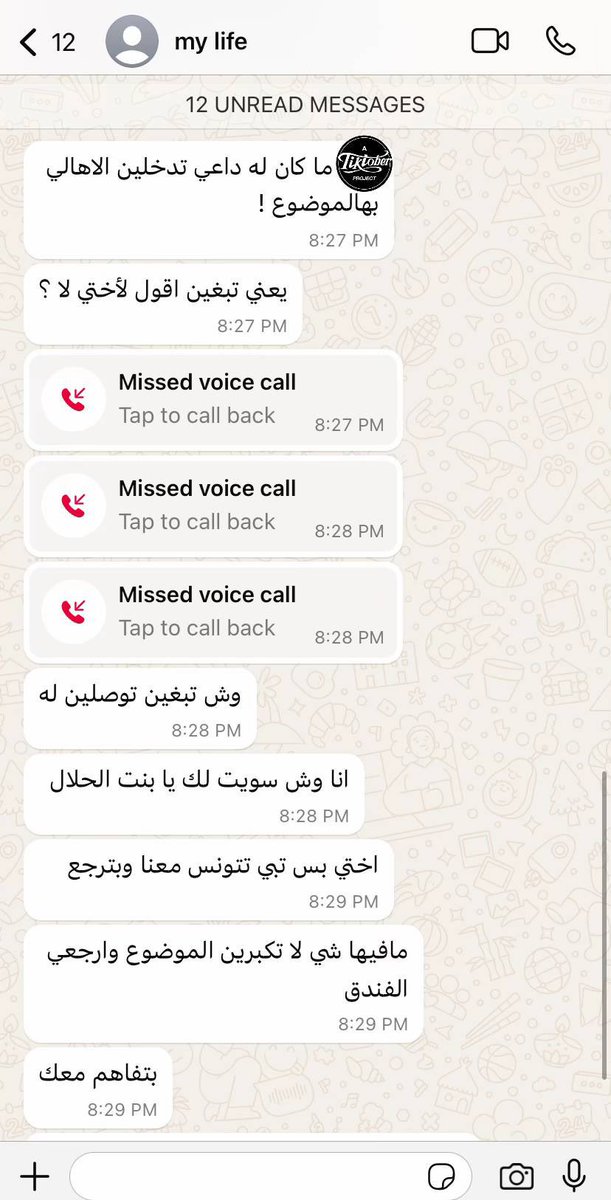 محمود tweet media