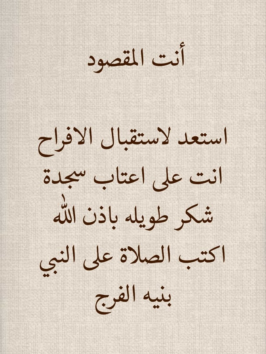 د. ماهر المعيقلي tweet media