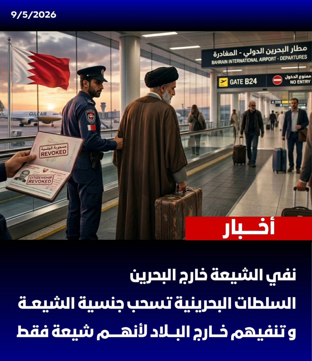 نورحــسنــــاء🇮🇶 tweet media