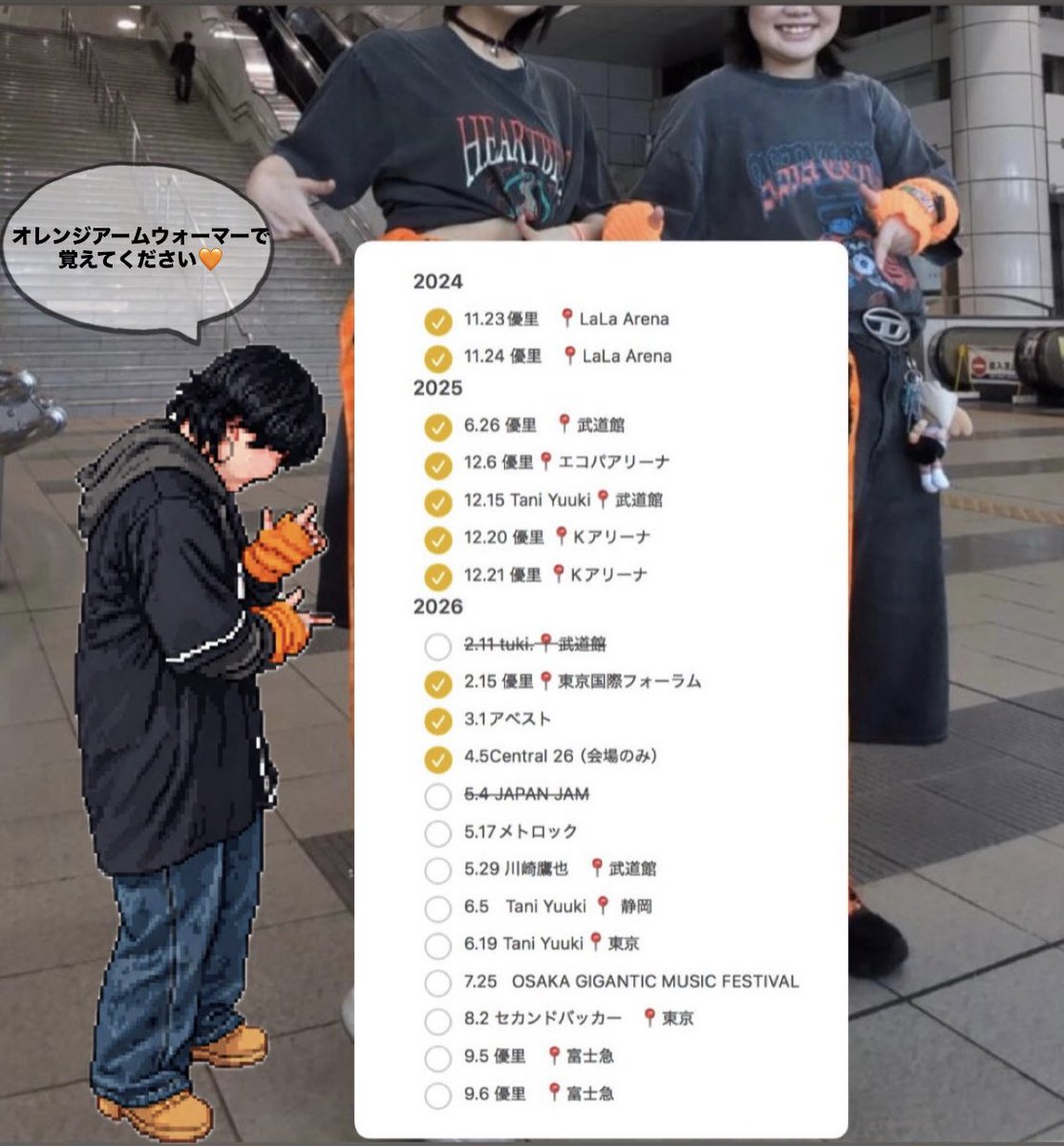 ไธ็ฑ๐งก๐ tweet media