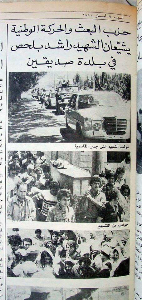 Nationalist قلم رصاص 🏴 tweet media