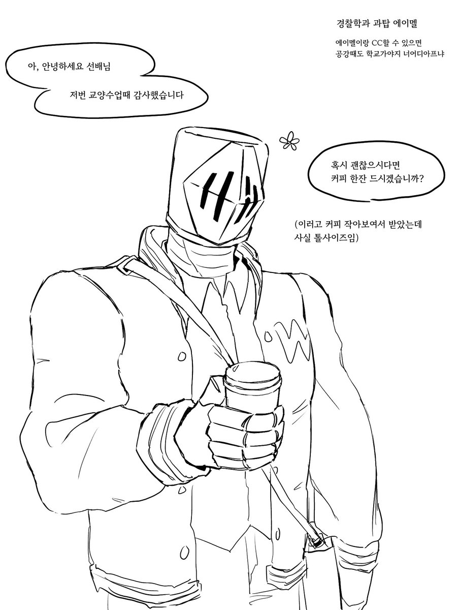 엑시언 tweet media