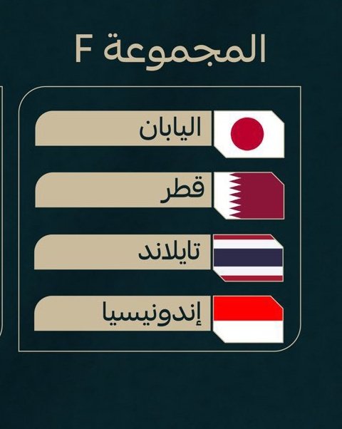 الراهي 🇶🇦 tweet media
