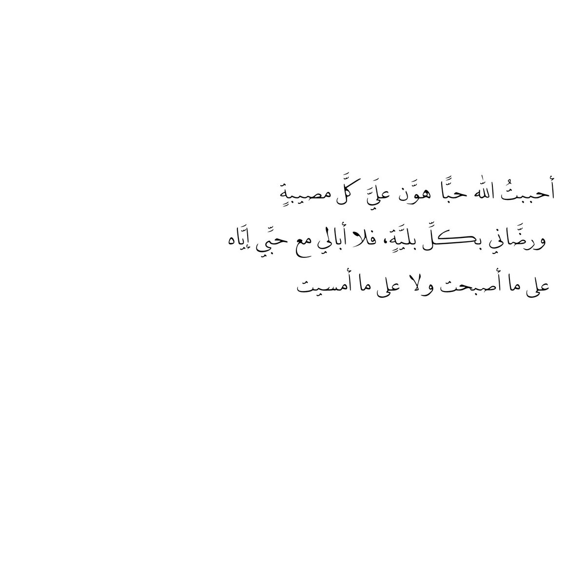 تَذكير بِالله tweet media