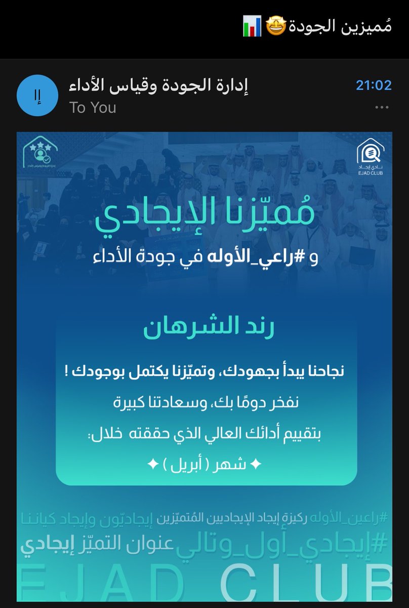 رند | IRM tweet media