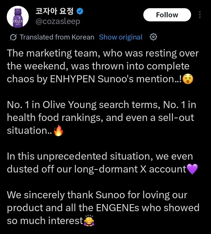 eli⭒ tweet media