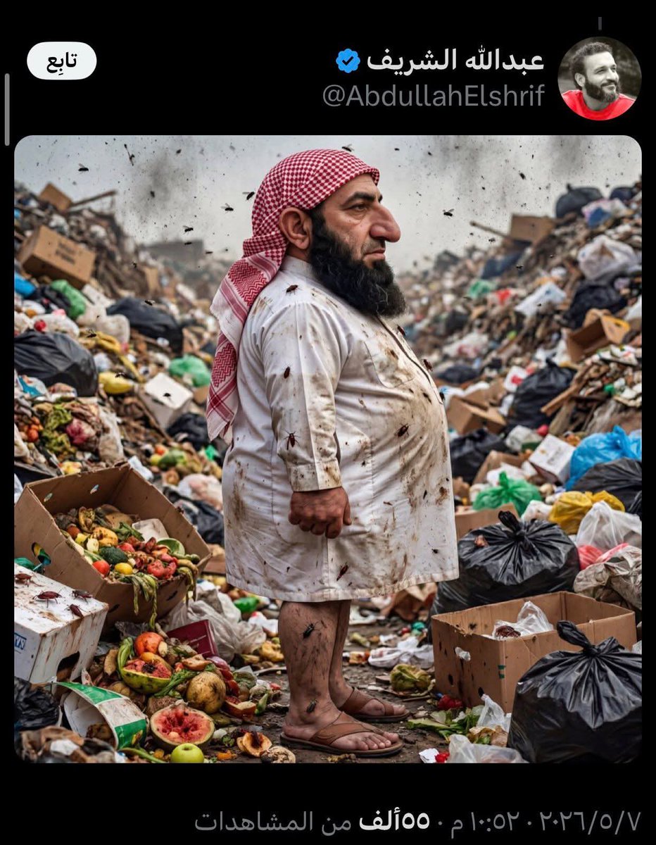 بِنت الزيانيين ┇𓋜 tweet media