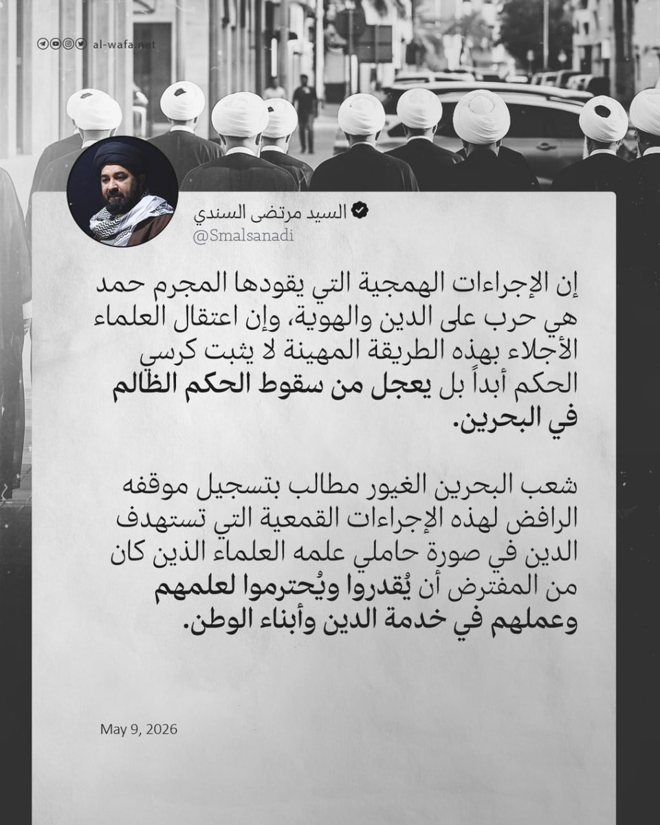 Akaromaeda 🇵🇸🇱🇧 tweet media